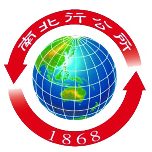 Nam Pak Hong Union